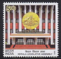 India MNH 2013, Kerala Legislative Assembly, Elephant Symbol. Shell, Coneshell, - Unused Stamps
