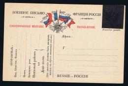 Russia  Correspondence Militaire Franchise Carte France- Russie  Russian Base In The Laval - Postwaardestukken