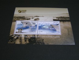 GREECE 2015 European Sea Ports Conference Min/set MNH Folder..; - Blocks & Kleinbögen