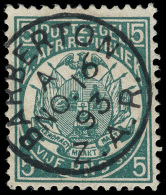 O        135 (187) 1892 £5 Deep Green Coat Of Arms^, Unwmkd, Perf 12½, Rare, As Most Existing Examples... - Transvaal (1870-1909)