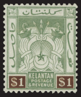 *        1-13, 1a, 7a (1-12, 1a, 7a, 9a) 1911-15 1¢-$25 Symbols Of Government^, Wmkd MCA, Perf 14, Cplt (15)... - Kelantan