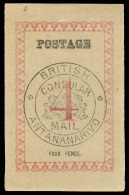 *        49 (43) 1886 4d Rose, Black British Consular Mail Seal^, Type III ("POSTAGE" 24½mm, No Stop, But... - Sonstige & Ohne Zuordnung