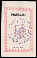 *        42 (45b) 1886 1' Rose, Violet British Consular Mail Seal^, Type III, Sound, Very Rare, SUPERB …Net... - Sonstige & Ohne Zuordnung
