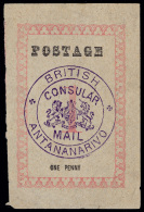 *        33 (33b) 1886 1d Rose, Violet British Consular Mail^ Seal, Type II, Sound, Toned, Part OG, F-VF Scott... - Andere & Zonder Classificatie