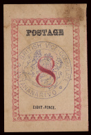 *        23a (40) 1886 8d Rose, Violet Vice-Consulate Seal^, Type III, No Stop After "POSTAGE" (24½mm) But... - Sonstige & Ohne Zuordnung