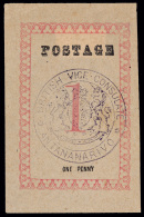 *        16a (28) 1886 1d Rose, Violet Vice-Consulate Seal^, Type II, Sound, VF, With Brandon Certificate... - Andere & Zonder Classificatie