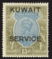 *        O25 (O27) 1929-33 15R Olive Green And Ultramarine K George V^ Official SG Type O2, Wmkd Multiple Stars,... - Koweït