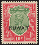 *        1-15 (1-15) 1923-24 ½a-10R K George V^ Of India Overprinted "KUWAIT" SG Types 1 And 2, Wmkd Large... - Koweït