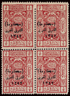 **/[+]   O1, O1a (O117, O117a) 1924 ½p Scarlet Official, Overprinted "Arab Government Of The East"^, Block... - Jordanien