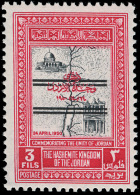 **       299 Var (380B Var Footnoted) 1953 3f Black And Carmine Mosque, VARIETY - Double Overprint^ Of The Rare... - Jordanie