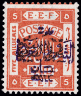 *        41 Var (47a) 1922 5m Orange, Violet Arab Government Of The East^ Overprint SG Type 4, Perf 14, A Rare And... - Jordanie