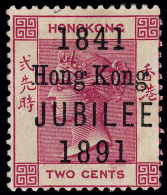 *        66 (51) 1891 2¢ Carmine Q Victoria^ With "1841 Hong Kong JUBILEE 1891" Overprint (Yang No. C1), Only... - Unused Stamps