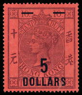 *        60 (F9) 1891 $5 On $10 Purple On Red Q Victoria Postal Fiscal^ With SG Type F6 Surcharge, Wmkd CA, Perf... - Sellos Fiscal-postal