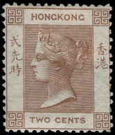 *        1 (1) 1862 2¢ Brown Q Victoria^, Unwmkd, Perf 14, OG,HR, VF Scott Retail $575…SG $770 - Neufs