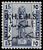 *        O29 Var (O119 Var) 1922-23 15m Indigo Official^ Overprinted SG Type O44, Overprint VARIETY - Characters... - Service