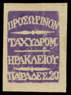 *        1 (B1) 1898 20pa Bright Violet British Administration^ Issue, Handstruck Locally, Unwmkd, Only 3000... - Autres & Non Classés