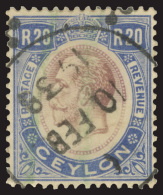 O        258 (367) 1927 20R Dull Purple And Blue K George V^ On Chalk-surfaced Paper, Wmkd Script  CA, Perf 14,... - Ceylan (...-1947)