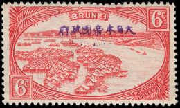 *        N8 (J8) 1942-44 6¢ Scarlet Native Houses With Japanese Occupation Overprint^ SG Type 1 In Violet,... - Brunei (...-1984)