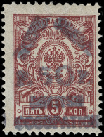 *        30 (26) 1920 50r On 5K Brown-lilac Arms Of Russia^ With Provisional Handstamp Surcharge SG Type 4, Only... - Batum (1919-1920)