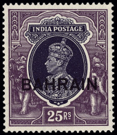 *        20-37 (20-37) 1938-41 3p-25R K George VI Stamps Of India Overprinted "BAHRAIN"^, Cplt (16), OG,LH, F-VF... - Bahrain (...-1965)