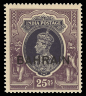 **       20-37 (20-37) 1938-41 3p-25R K George VI Stamps Of India Overprinted "BAHRAIN"^, Wmkd Multiple Star, Perf... - Bahrain (...-1965)