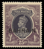 **       20-37 (20-37) 1938-41 3p-25R K George VI Stamps Of India Overprinted "BAHRAIN"^, Wmkd Multiple Star, Perf... - Bahreïn (...-1965)