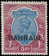 *        1-14 (1-14) 1933-37 3p-5R K George V Of India Overprinted "BAHRAIN"^, Wmkd Multiple Star, Perf 14, Cplt... - Bahrein (...-1965)