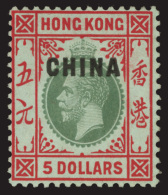 *        15 (16) 1917 $5 Green And Red On Blue-green (olive Back) K George V^ Of Hong Kong, Overprinted "CHINA",... - Chine (bureaux)