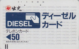 Télécarte Ancienne Japon / 110-4466 - Pub Essence DIESEL - Oil Japan Front Bar Phonecard / A - Balken Telefonkarte  2532 - Erdöl