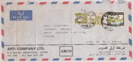 Cover Circulated - 1987 - Sudan (Khartoum)  To England (North Yorkshire) - Air Mail - Soedan (1954-...)