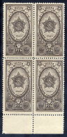 SOVIET UNION 1945 Orders And Medals 2 R. Violet-black Block Of 4 MNH / **.  Michel 949b Cat. €180 - Ongebruikt