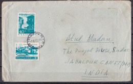 BULGARIA, 1971, Cover With 2 Stamps To Jabalpur, Indie - Poste Aérienne