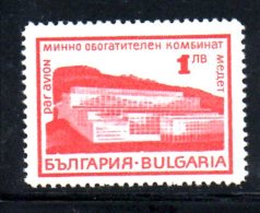 XP311 - BULGARIA 1964 , Posta Aerea Yvert N. 109  ***  MNH - Poste Aérienne