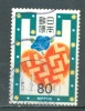 Japan, Yvert No 3330 - Unused Stamps