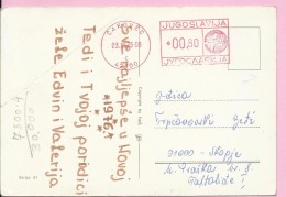 Red Postmark, Čakovec, 23.12.1975., Yugoslavia, Postcard - Sonstige & Ohne Zuordnung