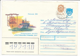 Imperforated 2k Postage Stamp Uprated Stationery Cover - June 1991 Ulyanovsk-32 To Leningrad - Varietà E Curiosità