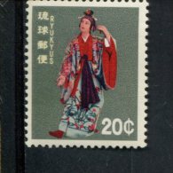 229684989 Ryukyu Islands USA POSTFRIS MINT NEVER HINGED POSTFRISCH EINWANDFREI SCOTT 84a - Riukiu-eilanden