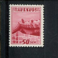 229684183 Ryukyu Islands USA POSTFRIS MINT NEVER HINGED POSTFRISCH EINWANDFREI SCOTT 8 - Ryukyu Islands