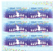 2007. Russia, New Year, Sheetlet, Mint/** - Neufs