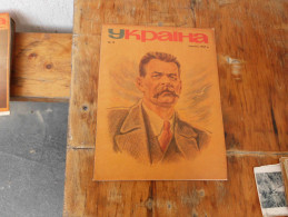 Newspaper Ukraina 1968 - Idiomas Eslavos