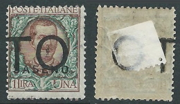 1923 SASENO FLOREALE 1 LIRA DEMONETIZZATO MH * - D1 - Saseno