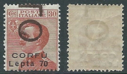 1923 CORFU EFFIGIE 70 L DEMONETIZZATO MNH ** - D8 - Corfù