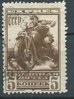 Russie    Expres -- Yvert N°1    Oblitéré   Ad28325 - Posta Espresso