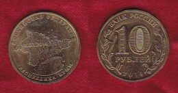 Russia 10 Roubles 2014 - Russland