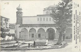 Guerre En Orient 1914-16 - Salonique - Cour De La Mosquée Sainte-Sophie - Carte E.L.D. Non Circulée - Guerra 1914-18