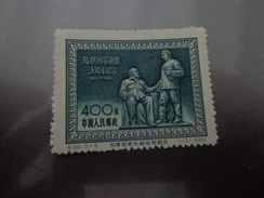 Timbre Chine China - Unused Stamps