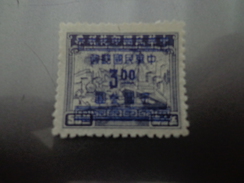 Timbre Chine China - Nuovi