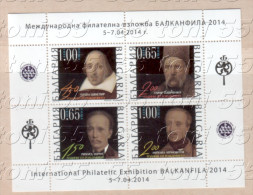 BULGARIE / Bulgaria  2014  Inter.Philatelic Exhibition-balkanfila  S/S-MNH - Neufs