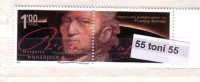 BULGARIA / BULGARIE   2013  200th Anni. Of The Birth Of Richard Wagner 1v.+ Vignette- MNH - Ungebraucht