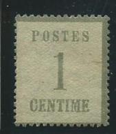 FRANCE: *, ALS-LOR: N°1, Gomme Travaillée Av, Rousseur, AB - Unused Stamps